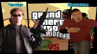 Anonymous-OLGcraft vs Задроты-и Авианосцы