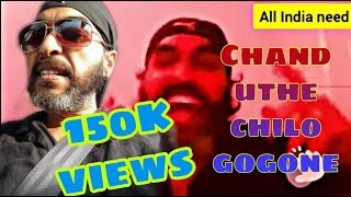 শালা চাঁদ উঠেছিল গগনে Ft. RODDUR ROY । Chad uthe chilo gogone DJ Mix Trap by THE KROWSICK