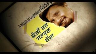 Manak Maa boli da - Kuldeep Manak Original Song