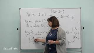 Сердобольская М.Л. - Теория случайных процессов. Семинары - 1.Случайный процесс