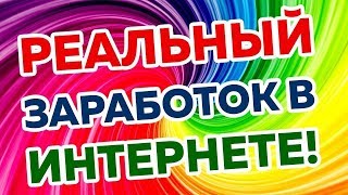 Нужна работа в городе Голая Пристань, Херсонская область