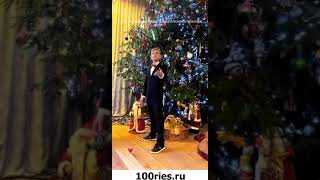 Екатерина Коба Новости 01 января 2020