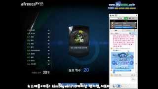피파3 빅윈★월드컵 플레티넘패키지 5개