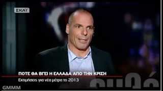 Ο Γιάννης Βαρουφάκης "ευθέως" (12/12/12) - GMMM