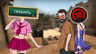 FACEIT - Я УХОЖУ! | CS:GO