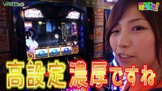 パチスロ【河原みのりのはっちゃき！】#29 バジリスク～甲賀忍法帖～絆 後編
