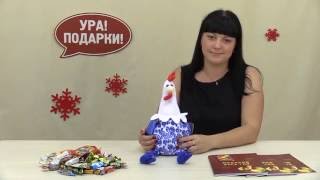 Мягкие игрушки с конфетами к Новому году - петушок Савва
