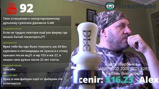 Охот-Радио С Яриком Андерссоном 25.01.2020 дневной эфир