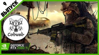 They Are Billions Нашествие орды зомби продолжается