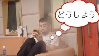 槇原敬之 自宅で逮捕される際暴れることなく落ち着いた様子だった【マッキー覚醒剤危険ドラッグLUSH】