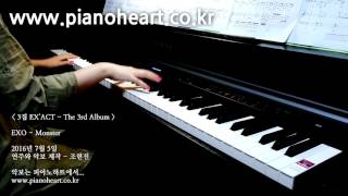 엑소(EXO) - Monster 피아노 연주, pianoheart