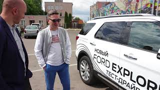 New Ford Explorer: отзывы. Дизайнер Иван АЙПЛАТОВ