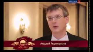 Презентация Духового квинтета Большого театра 28 мая 2013 в Бетховенском зале