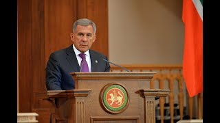 Ежегодное послание Президента Республики Татарстан Госсовету РТ