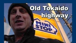 Japan Old Tokaido highway stones 日本の旧東海道道路石 - Abandoned Japan 日本の廃墟