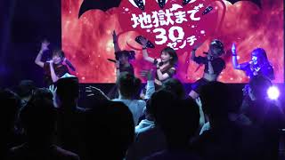 地獄まで30センチ（2019/6/23/ゲキモリdeパーリナイ/渋谷SPACE ODD）じごさん①CANDYきゃっと②サイケで理論③チャキチャキばんばん