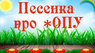 ПЕСЕНКА ПРО СЛОВО, КОТОРОГО НЕТ. Слайд-шоу на заказ.