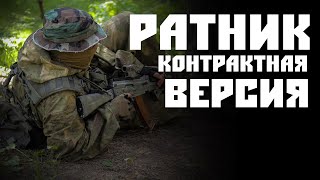Маскировочный костюм "Ратник" - коммерческий вариант от "Барс". Тестируем Ольху.