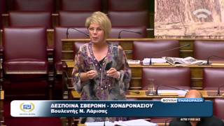 Δέσποινα Σβερώνη: Η Ευρώπη να πάρει τα κονδύλια και τους λαθρομετανάστες