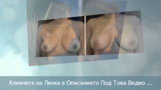 Клиника за Пластична Хирургия - Цени за Най-Добър Пластичен Хирург