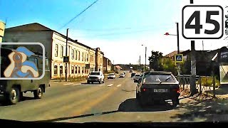 [ Целинное - Куртамыш - Курган ]