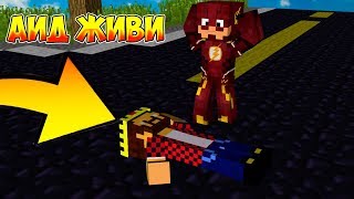 ФЛЕШ УБИЛ АИДА!?СЕРИАЛ ФЛЕШ / КРИПТО ГОРОД С СУПЕР ГЕРОЯМИ