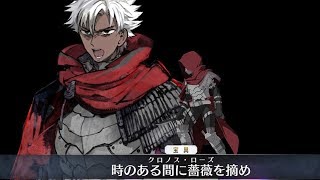 FGO Servant Spotlight: Assassin Emiya Analysis, Guide and Tips