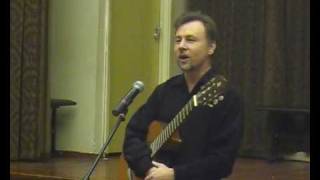 Концерт "Ах, этот вечер..." (Вечер бардовской песни)