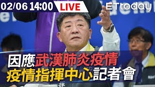 【完整版】2/6 武漢肺炎台灣再新增2例！ 首例確診者康復出院分享心情