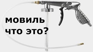 Антикоррозийная Обработка Автомобиля