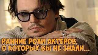 10 ФИЛЬМОВ УЖАСОВ В КОТОРЫХ СНЯЛИСЬ ПОПУЛЯРНЫЕ АКТЕРЫ, БУДУЧИ ТОГДА НЕИЗВЕСТНЫМИ!