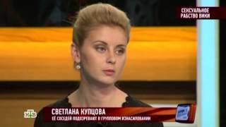 Говорим и показываем с Леонидом Закошанским - Сексуальное рабство Вики 09.04.2015