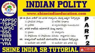Indian Polity Model Practice Bits in Telugu || Appsc , Tspsc , Indian Politics Model  Paper - 2