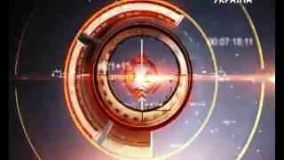 Футбольный уик-энд. Начальная заставка