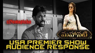 Mahanati USA Premier Show Audience Response