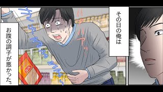 笑えるコピペを漫画化してみた Part 31 【マンガ動画】