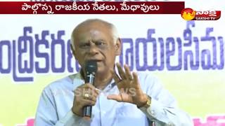 అమ‌రావ‌తిలో రాజ‌ధాని నిర్మాణం ఏక‌ప‌క్ష నిర్ణ‌యం: జ‌స్టిస్ P. ల‌క్ష‌ణ్ రెడ్డి