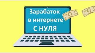 Работа на youtube менеджер канала