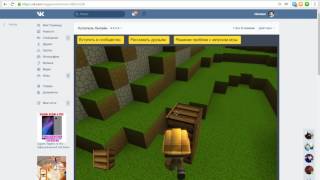 скачать kop hack v71