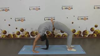 Как встать на мостик  Упражнения для гибкости, фитнес клуб Lemon, Ухта, танцевальный клуб Lemon