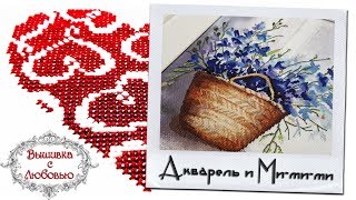 Презентация новинок от "Золотые ручки" ღ Акварель, цветы и детская тематика ღ Вышивка крестиком