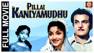 Pillai Kaniyamudhu 1958 P S Veerappa Super Hit Classic Tamil Full Movie