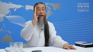 [정법강의] 1983강 우울증