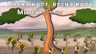 Мамин день (плюс со словами) к празднику 8 Марта!