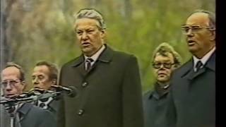 Поют Хонеккер, Горбачёв,  Ельцин 1986