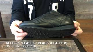 Reebok Classic "Black" (Leather)