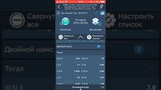 КАЗАХСТАН-ШОТЛАНДИЯ/ПРОГНОЗ/СТАВКА/ЕВРО2020/1тур/21.01.2019/
