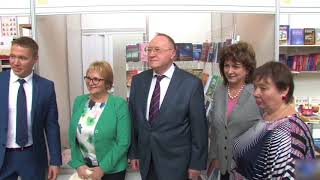 Международная Московская книжная выставка-ярмарка – 2016