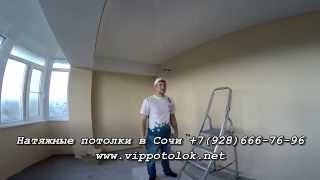 Демонтаж, вскрытие натяжного потолка.