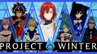 【Project Winter】ドキ!!男だらけの雪山登山!!【花咲みやび/ホロスターズ】